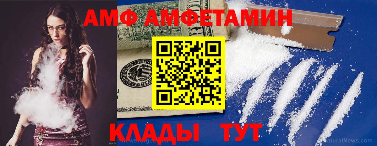 Вятские Поляны  АМФ 98%  Вход с VPN 