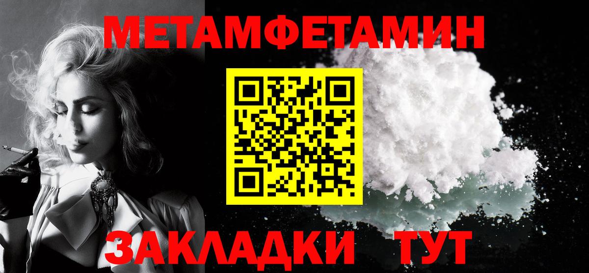 Amphetamine Premium Вятские Поляны