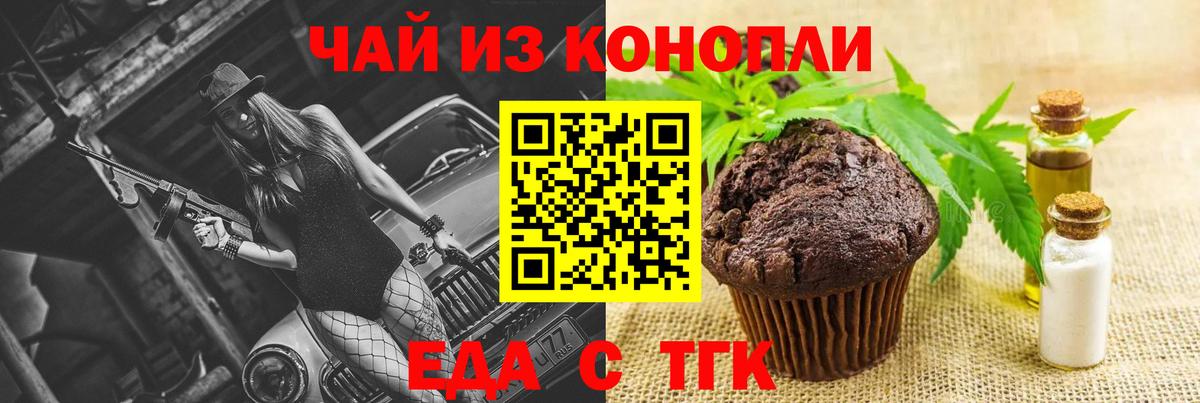 Canna-Cookies марихуана  Вход с VPN  Вятские Поляны 