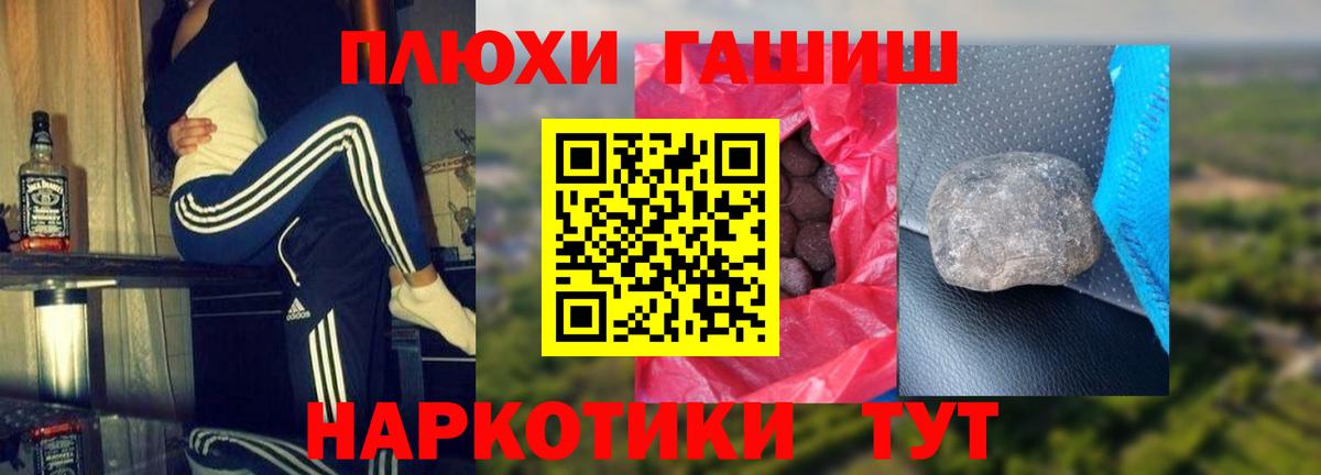 ГАШИШ VHQ Вятские Поляны