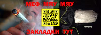 сатива Кунгур