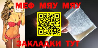 экстази Кулебаки