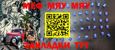 сатива Кунгур