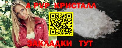 сатива Кунгур