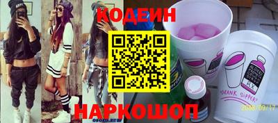 экстази Кулебаки