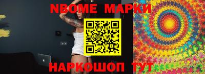 экстази Кумертау