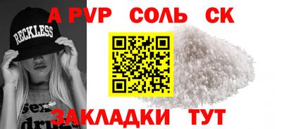 экстази Кумертау