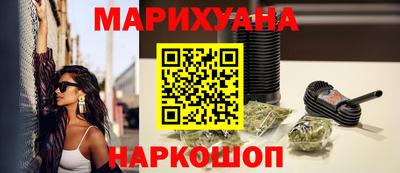 сатива Кунгур