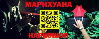 сатива Кунгур