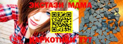 экстази Кумертау