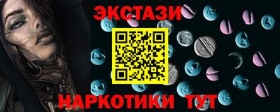 экстази Кумертау
