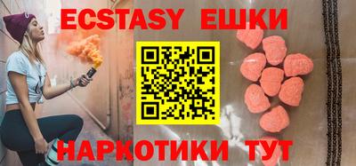 экстази Кулебаки