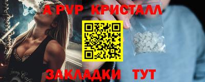 экстази Кулебаки