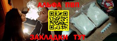 экстази Кулебаки