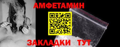 сатива Кунгур