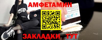 экстази Кулебаки