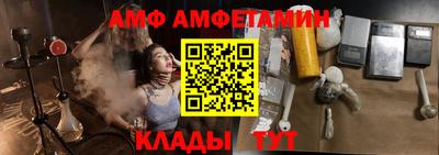 сатива Кунгур