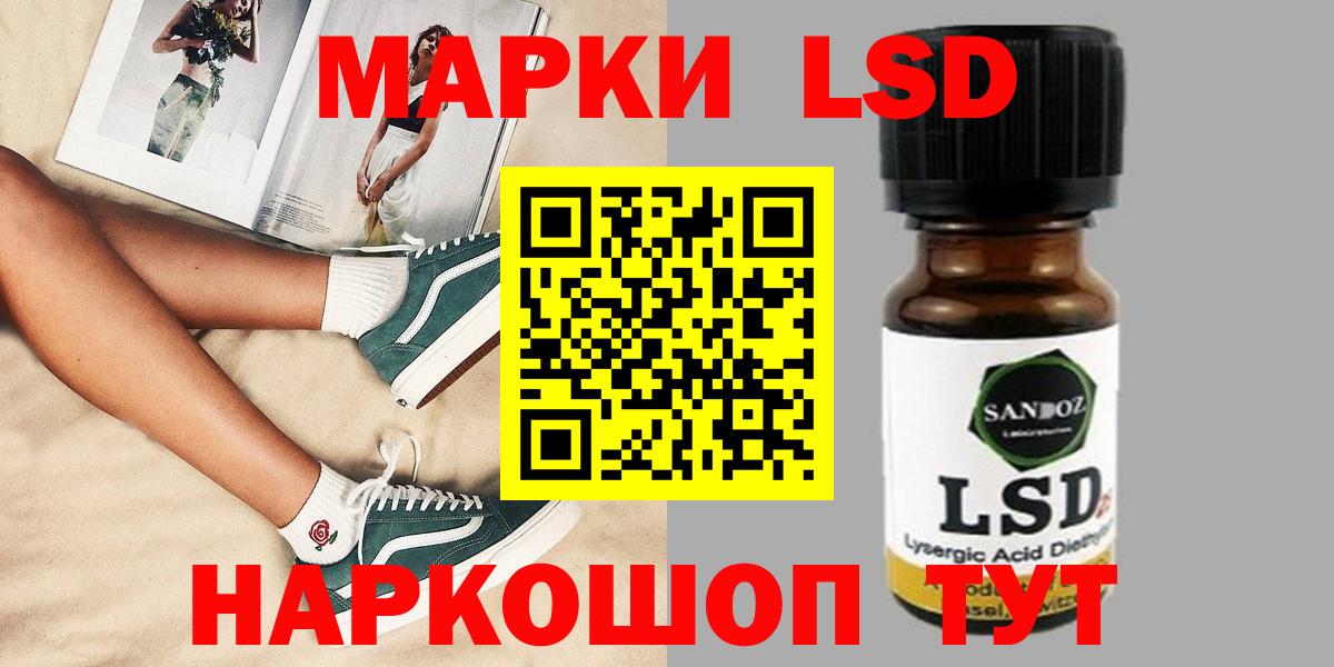 LSD-25 экстази ecstasy  LSD-25 экстази  Вятские Поляны  Вход с VPN  LSD-25 экстази кислота 