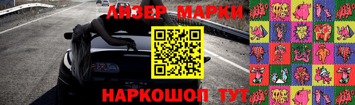 ЛСД экстази кислота Вятские Поляны