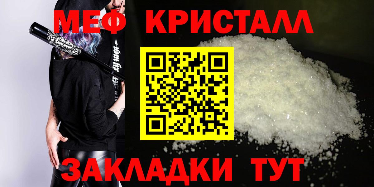 МЕФ  Вятские Поляны