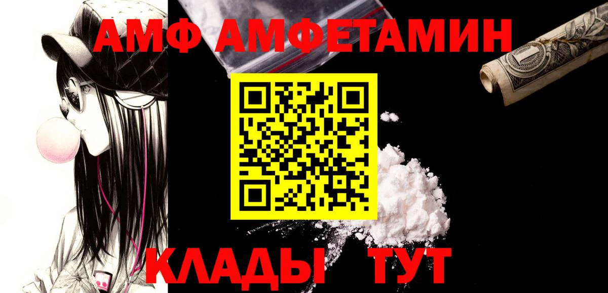 Метамфетамин Декстрометамфетамин 99.9%  Метамфетамин Декстрометамфетамин 99.9%  Вятские Поляны  Вход с VPN 