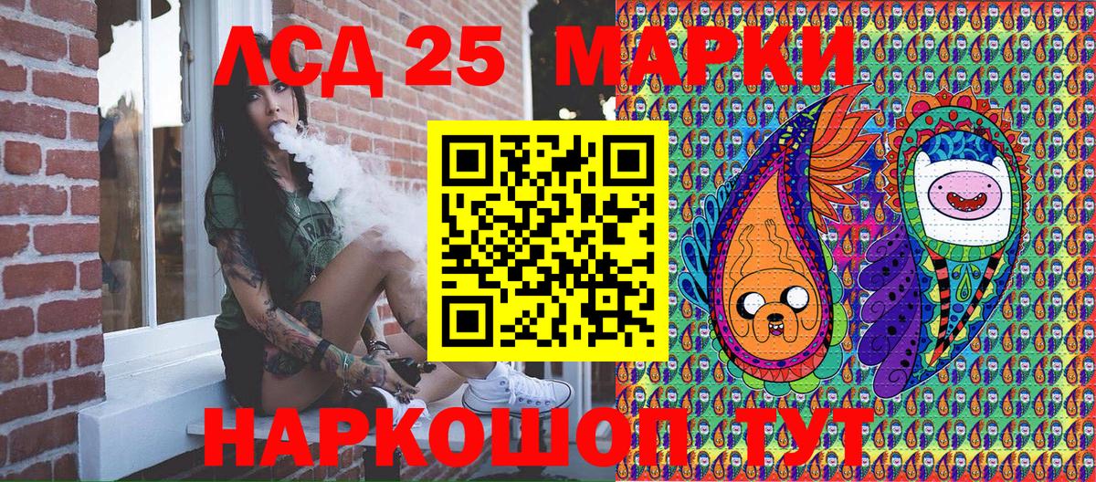 Вятские Поляны  Наркотические марки 1,5мг  Наркотические марки 1,5мг  Вход с VPN 