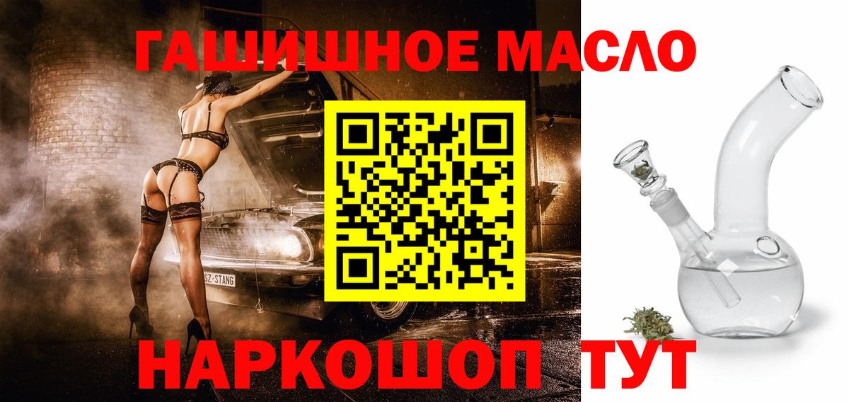 Дистиллят ТГК Wax Вятские Поляны